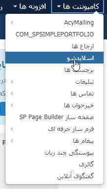 اسلاید شو 