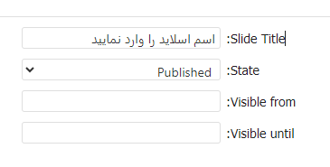 اسلاید شو